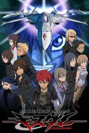 Engage Planet kiss dum is a mecha anime series, directed by Yasuchika Nagaoka and Eiichi Satō, and produced by Aniplex and Satelight. It premiered in Japan from April 3, 2007 on TV Tokyo.