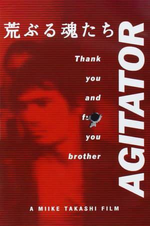 When a young Yakuza torments the customers in a rival crime family's nightclub, it is not long before his dead body is found. Soon, inter-family retaliation follows, resulting in the death for a prominent crime boss. Devastated by this turn of events, the temperamental Kenzaki vows to avenge his boss's death and, as bloody violence ensues, the body count reaches excessive proportions.