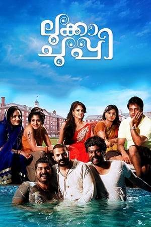 Lukka Chuppi delves into the lives of a group of married couples, where the husbands are close friends. The story shows the group getting together after 14 years. The wives see a new side to their husbands suddenly, singing and laughing like how they were during their college days.