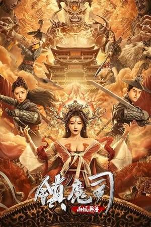 Fortieth year of the Yuanwu of Zhao Dynasty. Beastmasters returns from the Western Regions.