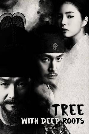 Deep Rooted Tree is a 2011 South Korean television series starring Jang Hyuk, Shin Se-kyung and Han Suk-kyu. Based on the novel of the same title by Lee Jeong-myeong, it aired on SBS from October 5 to December 22, 2011 on Wednesdays and Thursdays at 21:55 for 24 episodes.

Taking its name from the poem Yongbieocheonga that says that trees with deep roots do not sway, the series tells the story of a royal guard investigating a case involving the serial murders of Jiphyeonjeon scholars in Gyeongbok Palace while King Sejong comes to create the Korean written language.