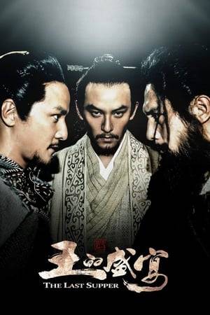The story of two warring generals fighting for control of China at the end of the Qin Dynasty.