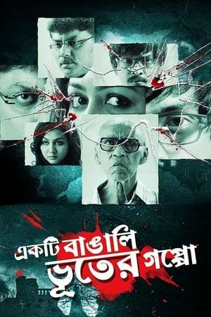 A woman who was not happy in married life accidentally kills her husband and then the ghost of the man haunts her. She can't bear the trauma and tries to suicide. A must watch film for those who loves horror and mystery thriller.