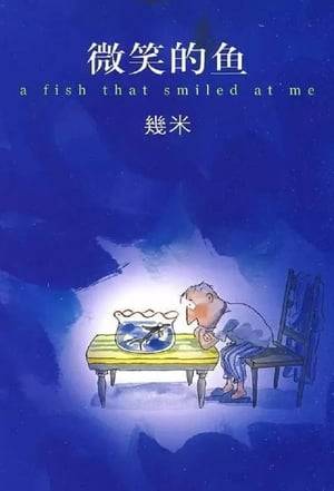 Moving story about a lonely man who finds solace and company in his pet fish.