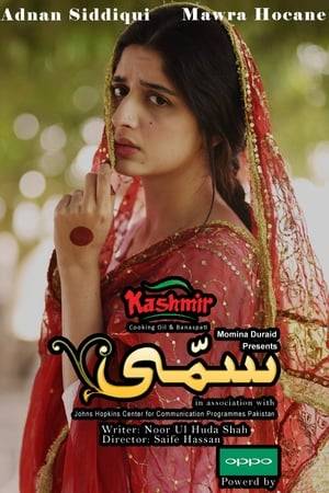 The series centers social issues on the rural society revolving around the concept of Vanni, the series shows moral lessons against common issues such as gender discrimination. Depicting the Vanni concept storyline revolves around the journey of Sammi, a young girl who was sold off by her family to the Chaudhry family where her brother had killed her fiancé. Simultaneously it revolves around reality based issues with different characters within the same plot.