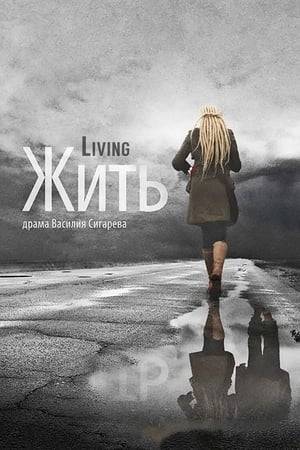 In the second feature film by Russian director Vasily Sigarev, fate brings ordeals to characters that find themselves immersed in deep crisis; they must seek the strength to cope with adversity. In a remote and cold region of Russia, Galya, a middle-aged woman with a drinking problem, has been separated from her twin daughters and she wants them back. On the other hand, Grishka and Anton are a young couple who decide to get married, but right after the wedding their relationship is put to the test in a brutal way. While Artyom longs to see his missing father, but his mother objects. There is only one element that brings all of these characters together: misfortune.