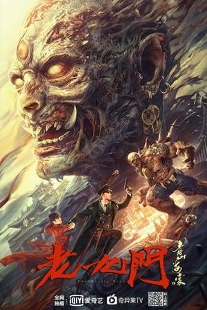 At the beginning of the 20th century, Zhang Qi Shan and his father were subject to experimentation by the traitor Zuo Qian Zhi. Ten years later, Zhang Qi Shan seeks his revenge. He arrives in Changsha for the first time and meets Er Yue Hong. The two join forces to go against Zuo Qian Zhi and the monster that threatens the city.