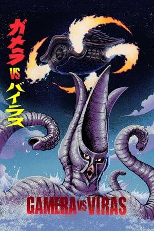 As alien invaders plot to conquer the Earth, two Boy Scouts steal a mini-submarine and discover Gamera in their midst. Transported to the alien's spaceship, the Scouts are menaced by the evil inhabitants, including Viras, a squid-like monster that grows to colossal size to battle Gamera.