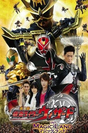 A rainbow-colored tornado takes Haruto and Koyomi to an alternate reality called "Magic Land". There, its residents never developed science. Instead they put extensive research on magic. As a result, anyone has an ability to use magic, and some of them can even transform into a Kamen Rider Mage. When Haruto arrives, he meets a young orphan called Shiina. As Haruto explores Magic Land, he finds the Emerald Palace and meets Emperor Maya. He also meets Prime Minister Orma, who is known as Kamen Rider Sorcerer, who does not appear what he may seem to be...