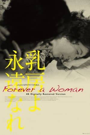 Fumiko, mother of two children and wife of an unfaithful man, shares her family life with her budding vocation as a poet. The beginning of her successful literary career coincides with her divorce and her breast cancer diagnosis. In the last stage of her life, she meets a young journalist from Tokyo who wants to write a story on her life.