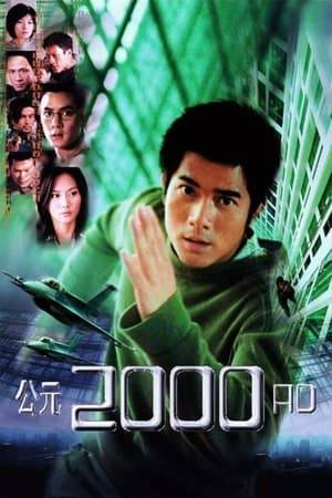 The Y2K Bug. Real Warfare vs Electronic Gaming. Peter Tong, a carefree Hong Kong youngster, finds himself drawn into the web of a deadly espionage conspiracy. A clandestine organization schemes to use the Y2K Bug to cause mayhem throughout Asia. To survive, Peter has to call on reserves of courage and stamina he has never needed before.