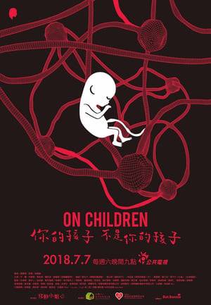 Adapted from the novel by author Wu Hsiao-Le, the series consists of five independent stories about parenting, as well as children's pressures of growing up, when faced with the tragic consequences of social pressure, parental oppression and family dysfunction. Each story is told in two parts in this ten-part series.