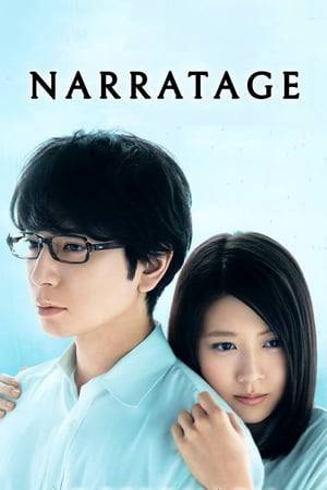 Izumi is a sophomore university student when she hears from her former high school teacher and mentor Takashi. They were both involved in the school drama club. She liked him. He liked her. Takashi asks Izumi to return to the school and assist with a performance. Will the feelings be rekindled?