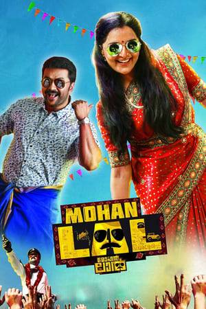 A musical-romantic-comedy drama about an educated middle class woman from Kerala, Meenu who was born on the same day when the Mollywood superstar Mohanlal appeared for the first on the silver screens across Kerala, through the iconic movie Manjil Virinja Pookal.