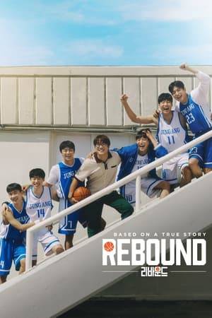 This true story retells the incredible tale of the 2012 National High School Basketball Championship, in which a new coach and six players from the weakest basketball team ran nonstop for eight days.