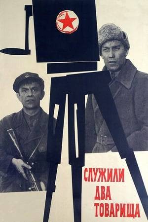 Set during the last days of the civil war that followed the Russian Revolution. The Crimea Peninsula is the last stronghold of the White Guard, and the Red Army is planning the final assault. The first story line of the movie follows two Red Army soldiers: unlikely friends Nekrasov and Karyakin. The second story line is about a White Guard officer Brusentsov who is devoted to Russia and his cause but sees it being destroyed day by day.