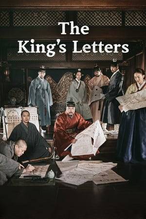 In the 15th century, despite so many accomplishments he has made for the people, King Sejong, his biggest goal is still remaining; the invention of original letters that can be read and written by all the people. But courtiers who want to dominate the knowledge and the power, are against his will and discourage his belief. Frustrated King Sejong hears about a bonze Sinmi a phonogram expert, and secretly brings him in the palace.