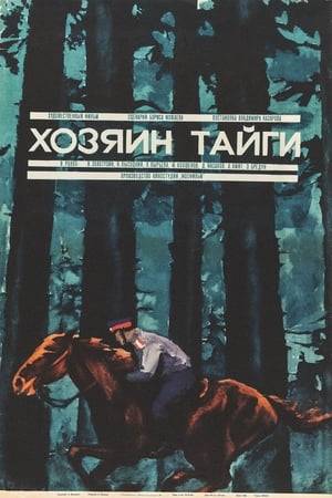 Based on the story of Boris Mozhayev “The Power of the Taiga”.
 In the taiga village, where everyone is in sight, almost unbelievable happens — a local store is robbed. One of the rafters of the forest is recognized as a hacker. But some “inconsistencies” haunt the young precinct Vasily Seryozhkin. And in the end, he goes on the trail of the true participants in the crime...