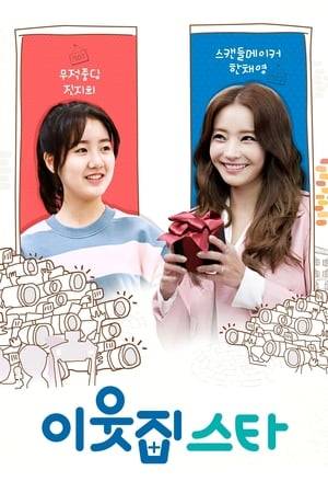 A top actress lives next door to a teenage tennis player named So-eun who is, in fact, her daughter. Mother and daughter don't quite get along.