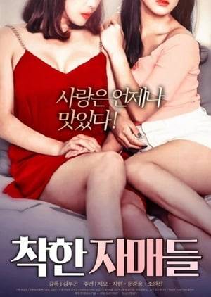 Eun-joo is always horny and her hobby is to post pictures of herself online and seduce men. One day, her friend's boyfriend Sung-jin has no place to stay moves into their house. While they live together, Sung-jin realizes that Eun-joo is the woman he met online and makes a move on her everytime Young-joo is not there...