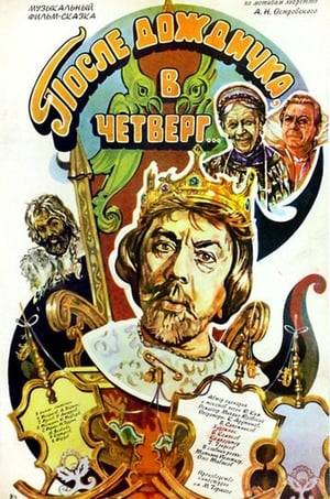 A palace steward conspires with bandits to kidnap an infant czar's son and an orphan adopted by the czar, replacing the prince with the steward's son. Two decades later the true prince and his foster brother are slaves in a quarry, the changeling grew up as a prince, and his mother has been elevated to the highest position in the state for "saving" the prince, but losing her own child. Then the brothers escape, the changeling prince departs to fight an immortal wizard and vanishes, and the brothers have to deal with the wizard. Which includes stealing a bird-woman from a Mid-Eastern khan and figuring where the wizard's death is.