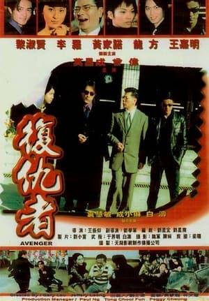 Hong Kong movie