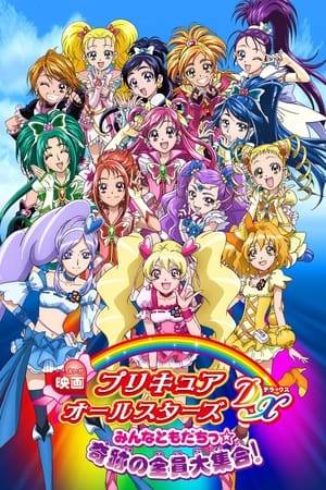 Love, Miki and Inori are on their way to a dance contest, but get lost on their way to Minato Mirai. Still looking for their way, they are attacked by a monster. When the three Fresh Precure girls start to fight it, other Precures show up to support them. They all have to combine their powers to win against this mighty enemy.