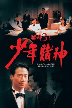Following Ko Chun's earlier years as he battles for the position he was destined for: The God of Gamblers.