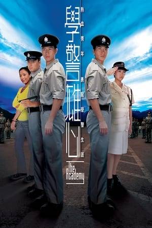 The Academy is a TVB modern drama series broadcast in June 2005.

The series follows the lives of a group of new Hong Kong Police recruits as they proceed through training at the Hong Kong Police training school. Within these 27 weeks, each of them learned their lessons, each of them become more mature, each of them become a better person as the relationship between the students and the teachers grows stronger and stronger.

A direct sequel, On the First Beat was produced and broadcast in 2007 continued with Ron Ng and Sammul Chan, alongside Joey Yung, Sonija Kwok and Michael Tao. Another sequel, E.U. was produced and released in 2009 continued with Ron Ng and Sammul Chan, alongside Michael Miu, Kathy Chow, Elanne Kong, and Michael Tse. Michael Miu reprises a new role as a triad boss in E.U., which is unrelated to his role in The Academy.