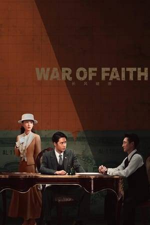 Set in 1928, it tells the story of Wei Ruo Lai and his determination to courageously pursue his strong aspirations in serving his country. He regarded Shen Tu Nan, a senior adviser, as his mentor when he was a low-level employee at a financial institution. Through the excellence of his memory and data analysis ability, Wei Ruo Lai has been favored by Shen Tu Nan. However, his line of work made him witness the blatant corruption and darkness in the financial field unleashed by the Kuomintang with his own eyes.