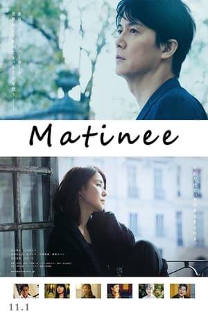 Satoshi Makino is a genius classical guitarist. One day, he meets journalist Yoko Komine. They become attracted to each other, but Yoko Komine has a fiancé.
