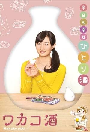 Murasaki Wakako, who is 26 years old, loves going out alone to enjoy eating and drinking, especially when something unpleasant happens at work. Thie show follows Wakako through many solitary outings, where she enjoys different combinations of food and drink!