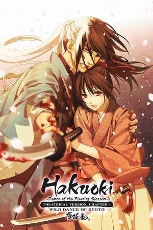 There's a war going on in ancient Kyoto. A war fought in shadows, between the forces of the Shogunate's armed enforcers, the Shinsengumi, and the vampire-like Ronin warriors known as the Rasetsu or Furies. And trapped in the middle is a young woman disguised as a man.  Seeking her missing father, Chizuru Yukimura comes to Kyoto only to find her fate forever intertwined with the destinies of Shinsengumi Vice commander Toshizo Hijikata and his elite force of swordsmen. Because Chizuru's father has created a secret elixir that enhances the user's strength, speed and healing, and the furies will do anything and kill anyone in order to control that power!