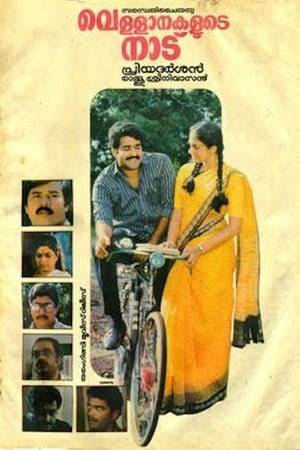 Vellanakalude Nadu movie which is a political satire based against municipal mafia in the form of Buildings