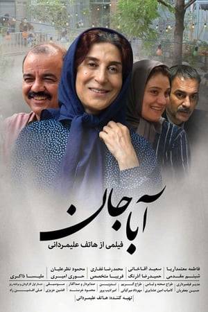 Stories of families who live in the Zanjan city in the 1980s. Family atmosphere of those years of war and its impact on their lives A family tradition in the 1980s they live in the city. Families who affected by the war between Iran and Iraq.