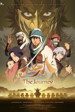 As a ruthless invader threatens to enslave their people and destroy the Kaaba, a sacred sanctuary, the people of Mecca take up arms. Only able to muster a small force against the massive army, defeat seems all but inevitable. Aus, a seemingly simple potter fighting to protect his family, is forced to reveal his dark past. Abraha's army is fast approaching, and the fate of Mecca and its people hangs in the balance. Will the people of Mecca defeat the colossal army with nothing but their simple defenses and their love for their city?