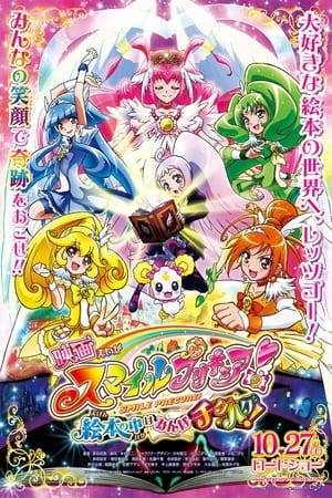 The movie transports the Precure into a world inside a picture book, where they are guided by Niko, a mysterious inhabitant of the picture book world.