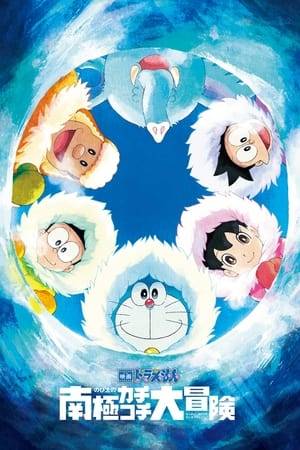 Doraemon and Nobita discover a mysterious golden ring far beneath the ice in Antarctica, leading them to uncover an ancient, ruined city.