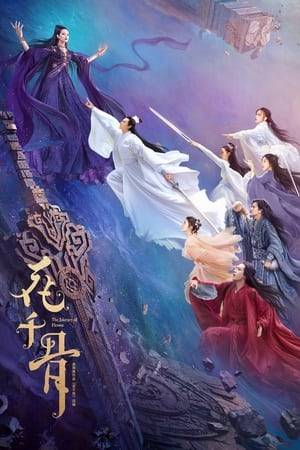 In order to avoid the resurrection of the demon, the immortal Bai Zihua led the immortal world to try to seal the demon again. He and his disciple, the orphan Hua Qiangu, develop a relationship, but face an even greater world crisis.