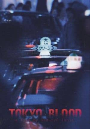 Tokyo Blood is an omnibus film of 4 short stories featuring various characters entrapped in Tokyo landscapes.