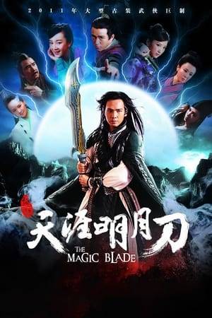 Twenty-four years ago, "God of Sabre" Yang Chang Feng was double-crossed and murdered by someone close to him. Now his son Fu Hong Xue, a skilled swordsman himself, sets out to avenge his father's death. During his journey, Hong Xue meets with kindness and treachery, is conflicted by love and hatred, and eventually discovers the shocking truth behind his birth.
