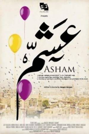 Set against the backdrop of the unrest during the pre-revolution period of January 25, 2011, by following the stories of six relationships in different stages that express ambition, happiness and disappointments, that are connected with Asham , a street vendor, who expresses optimism about Egypt's future.