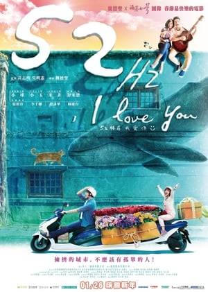 'Cape No. 7' director Wei Te-Sheng returns to his melodic roots with Taiwan's first musical, '52Hz, I Love You.'