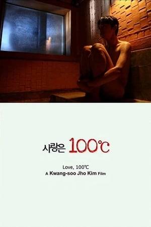 Min-soo, a hearing-impaired boy, is gay and he likes his classmate, Ji-seok. One day, Min-soo impulsively has sex with a man who works in a public bath, an experience that lends him a new-found confidence, but at a heavy price.