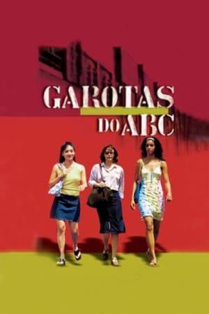 Aurélia is a young black woman who works at a factory and lives in a working-class neighborhood in São Paulo, whose boyfriend Fábio gets involved with a racist neo-nazi group.