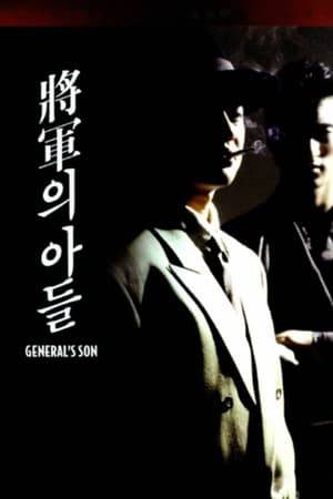 In Japanese-occupied South Korea, a young man, newly-released from prison, is accepted into a gang for his fighting skills and quickly rises to the top. Based on the life of South Korean mobster and politician Kim Du-han.