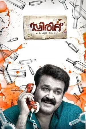 Raghunandan (Mohanlal) is a TV show host and a budding novelist. He is a loner and a compulsive alcoholic, the latter of which resulted in his divorce from Meera (Kaniha). Despite this Meera and her husband Alexy (Shankar Ramakrishnan) are his best friends. His alcoholism however starts taking a huge toll on his life and things take a turn for the worst. At this point he meets Maniyan (Nandu) a plumber who is a bigger alcoholic than he is which makes Raghu re-evaluate his relationship with alcohol.