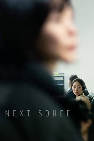 High school student Sohee starts job training at a call center, but she faces pressure of greedy company. Detective Oh Yu-jin, who has something in common with Sohee starts to follow traces to reveal the truth.