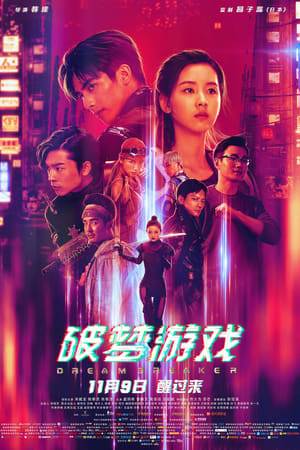 Chen Duling as a young woman who must fight her way through a mysterious, holographic game world designed by her late father to avenge his death.