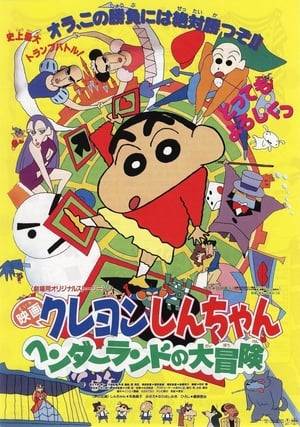 The Futaba Kindergarten kids are so excited for their trip to the Henderland amusement park, but Shin-chan soon learns there are evil forces at play!